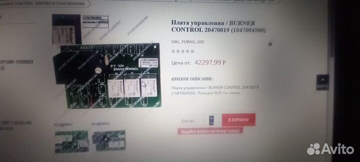 Блок управления тепловой пушкой