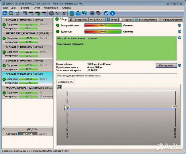 Seagate ST3600057SS 600gb sas 15k