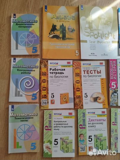 Учебные пособия 5 класс фгос умк планета знаний