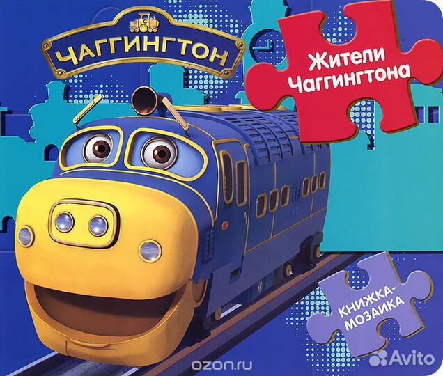 Новая книга Сандра Андерсон 