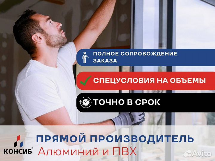 Пластиковые и алюминиевые двери, оптом