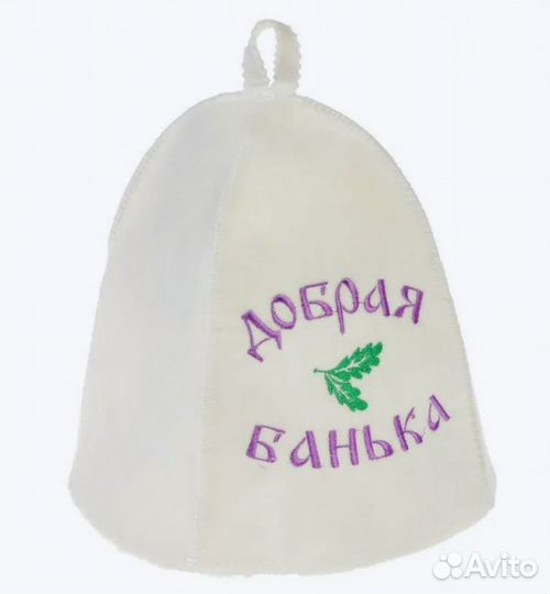 Подарочный набор для бани (5 предметов )