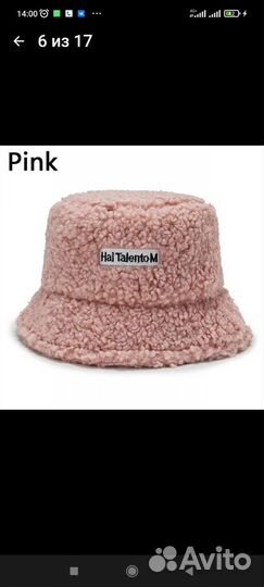 Панама женская