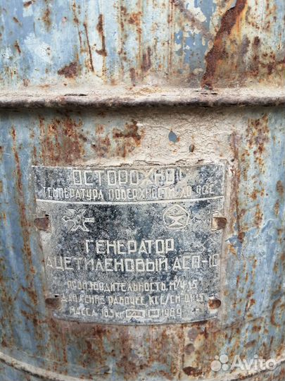 Газорезка металла