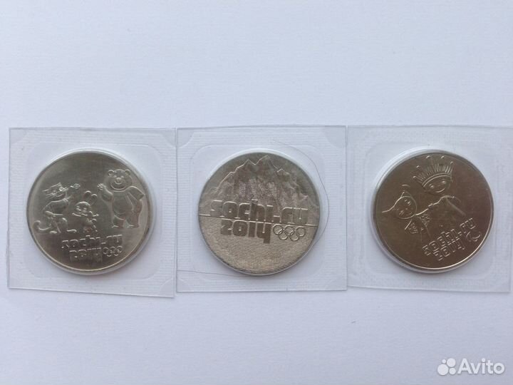 Комплект 25р Сочи в блистерах