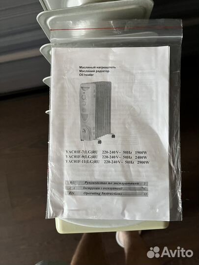 Масляный обогреватель