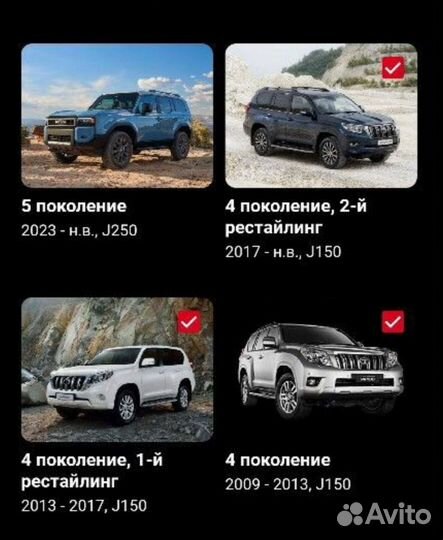 Привод передний правый Toyota prado j150