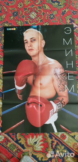 Плакаты вырезки Eminem