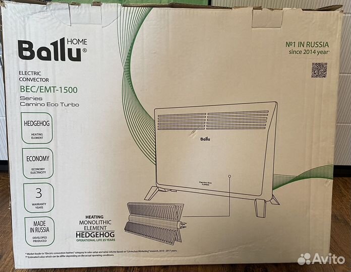 Конвектор электрический Ballu BEC/EMT-1500