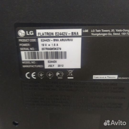 Продается монитор