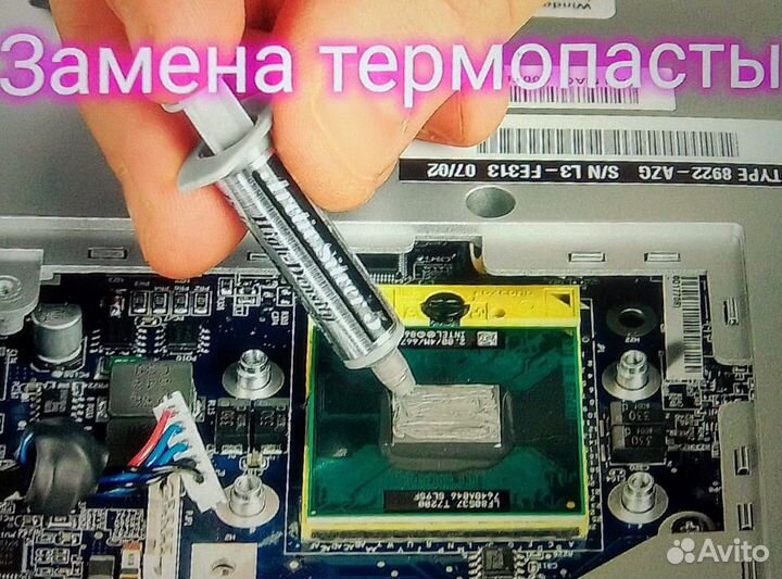 Ремонт любой компьютерной техники на выезде