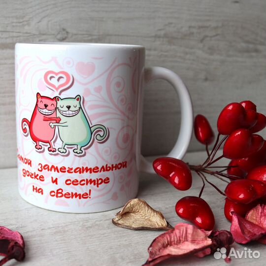 Кружка в подарок на 1 сентября нанесение фото