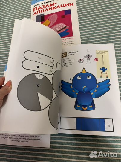 Рабочие тетради Kumon (3 шт)