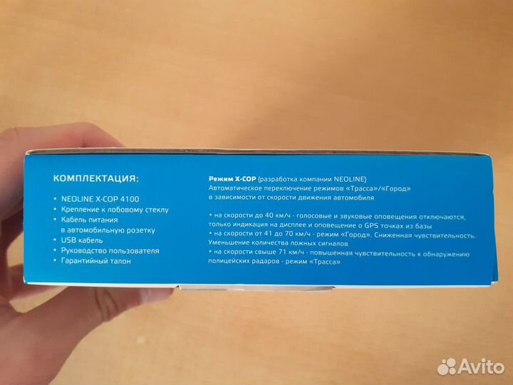 Отличный радар-детектор (антирадар)