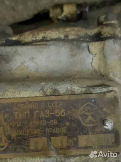 Воздушный компрессор на газ-66