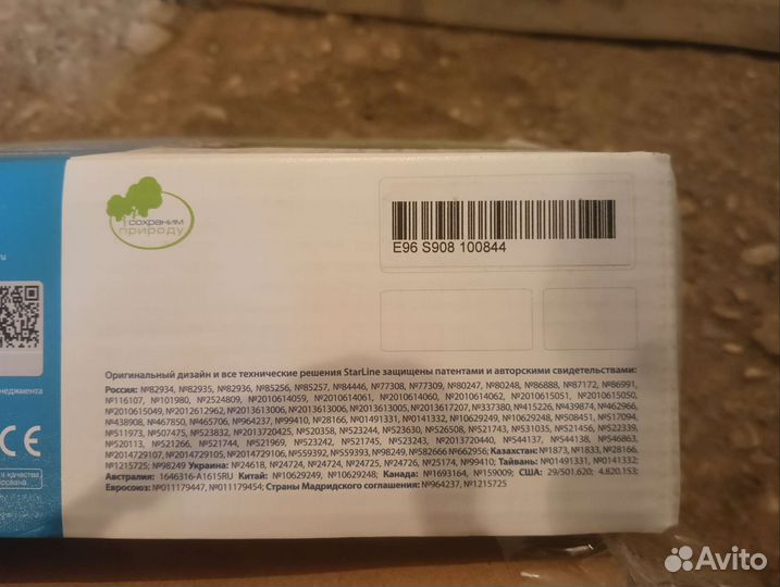 Сигнализация с автозапуском starline e96 BT