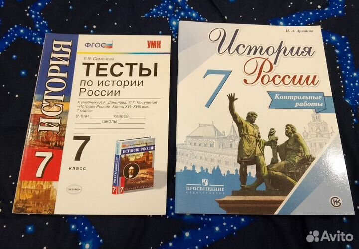 Рабочие тетради, пособия новые