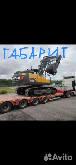 Гусеничный экскаватор Lovol FR225E2, 2023