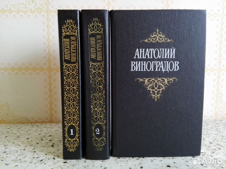 Залыгин,Югов,Чаковский,Виноградов,Закруткин,Карпов