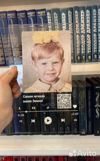 Трек на стекле
