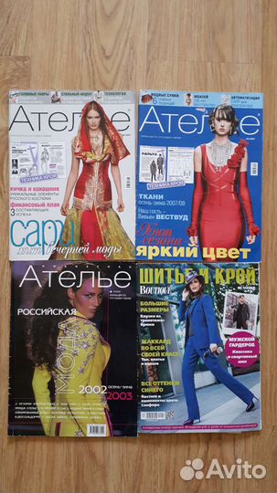 Бурда Моден, Ателье, Шитье и крой, Сусанна моден