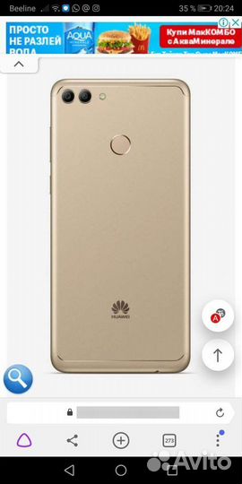 HUAWEI Y9 (2018), 3/32 ГБ