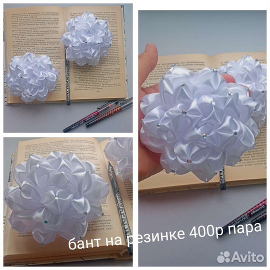 Школьные банты