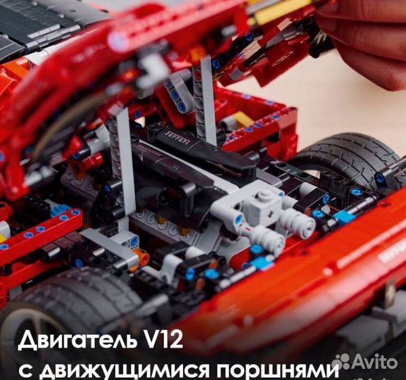 Lego technic аналог ferrari