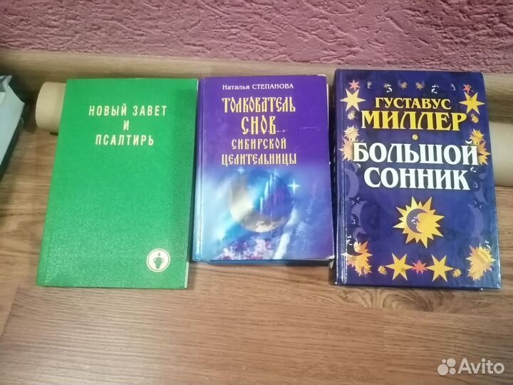 Книги и учебники