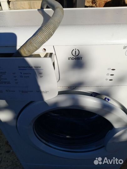 Стиральная машина бу