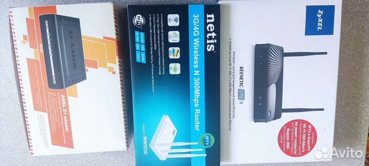 Wi-fi роутеры