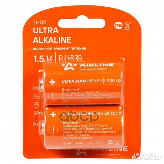 Батарейки LR20/D щелочные 2 шт. блистер LR20/D