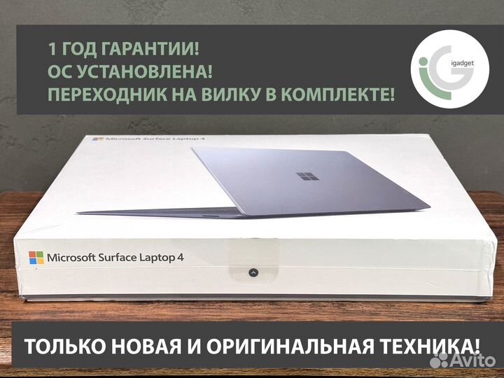 Microsoft Surface Laptop 4 13.5’’ i5 11th/8GB/512G