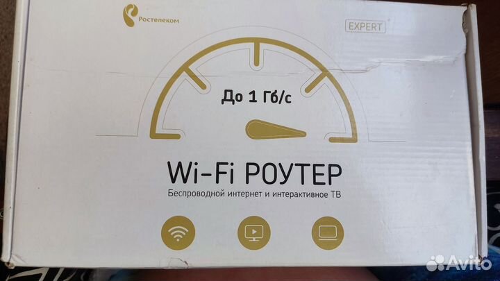 Роутер и теле приставка