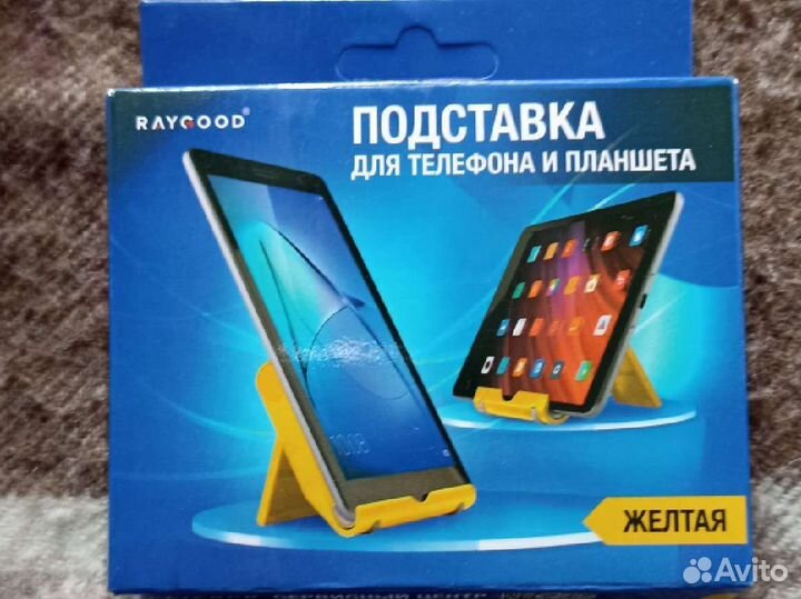 Подставка под телефон