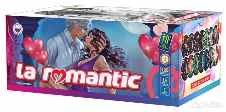 Салют фейерверк 126 залпов