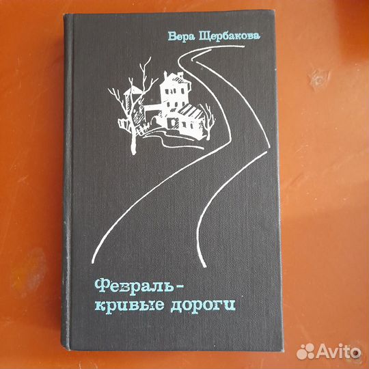 Книги разные