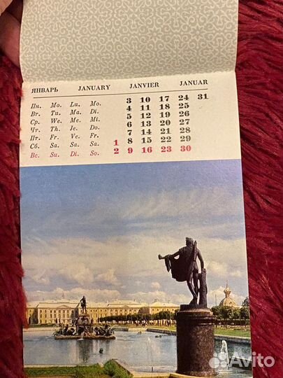 Календарики СССР