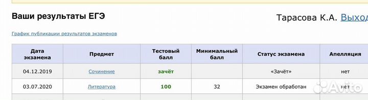 Напишу сочинение,эссе, решение домашней работы