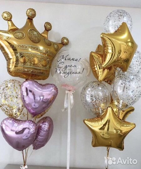 Воздушные/гелиевые шары, Бесплатная доставка