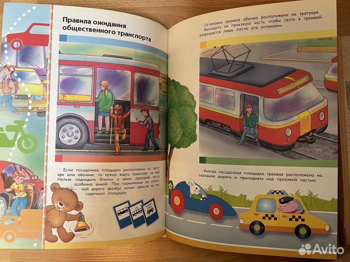 Книги для детей