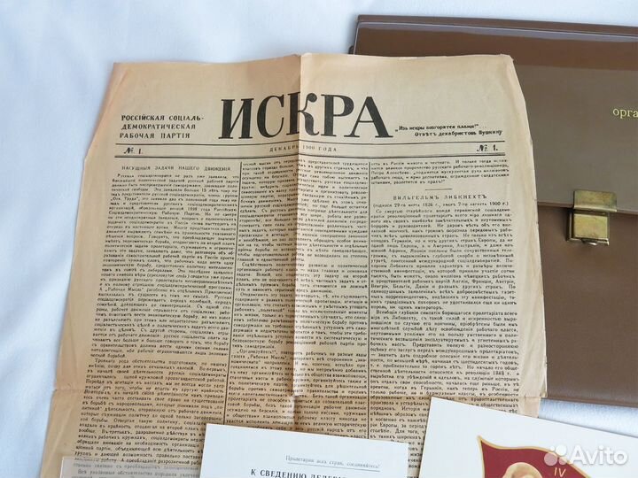 Папка Делегату кпсс разные советские брошюры СССР