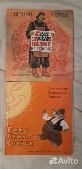 Книги СССР