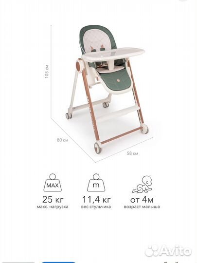 Стул для кормления happy baby berny v2