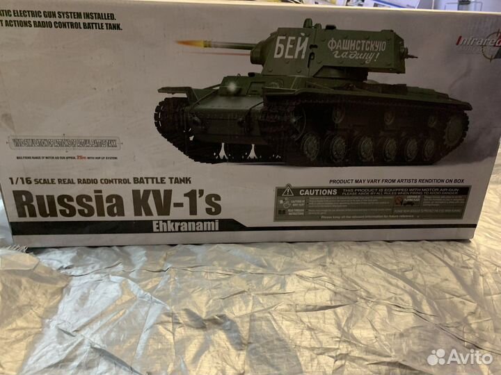 Р/У танк кv-1 (новый)