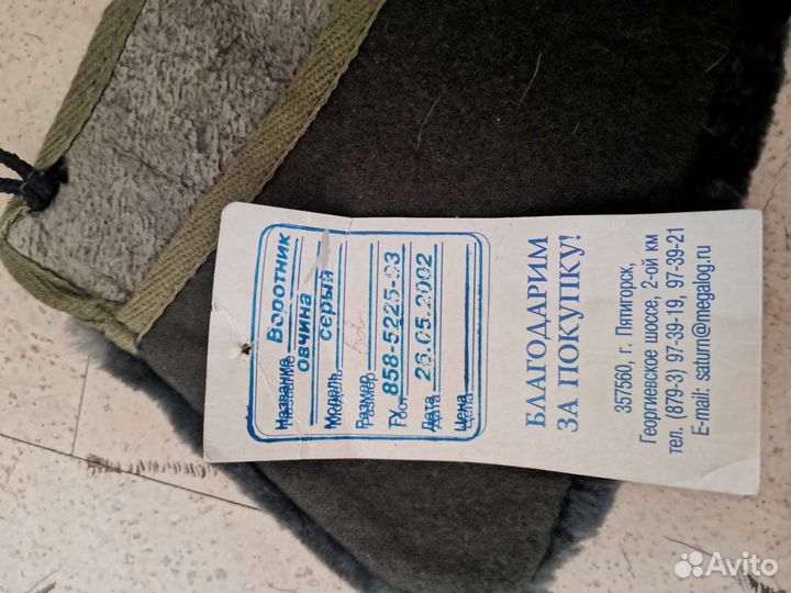 Меховой воротник на шинель