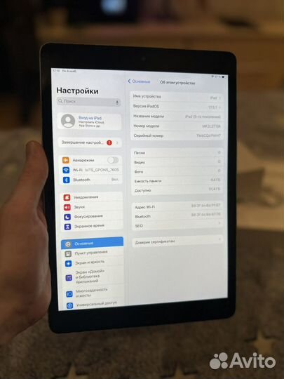 iPad 9 2021 64gb wifi