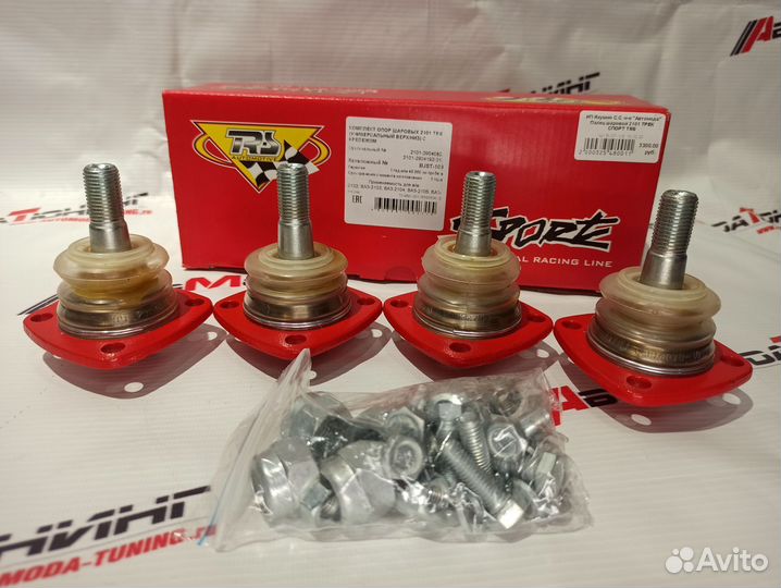 Шаровая опора 