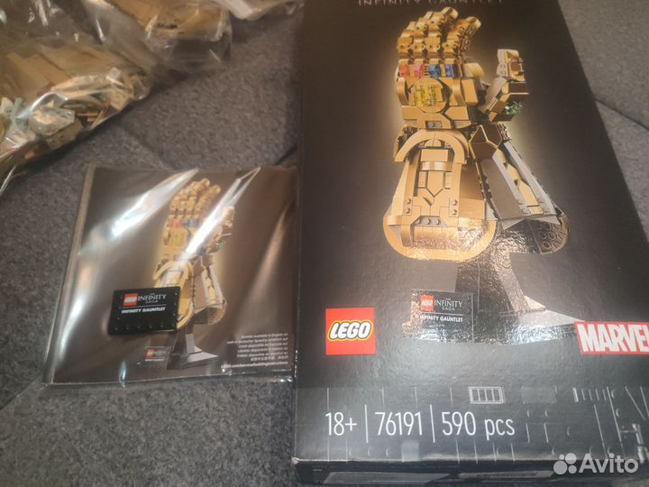 Lego 76191 Infinity gauntlet