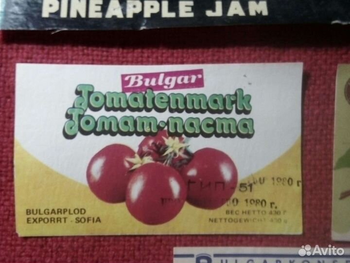 Этикетки 4шт.Китай, СССР 1965/85, Болгария